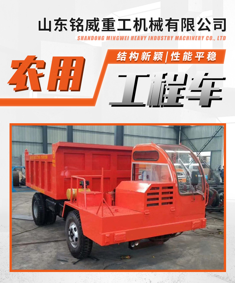 工程車(chē)_01.jpg