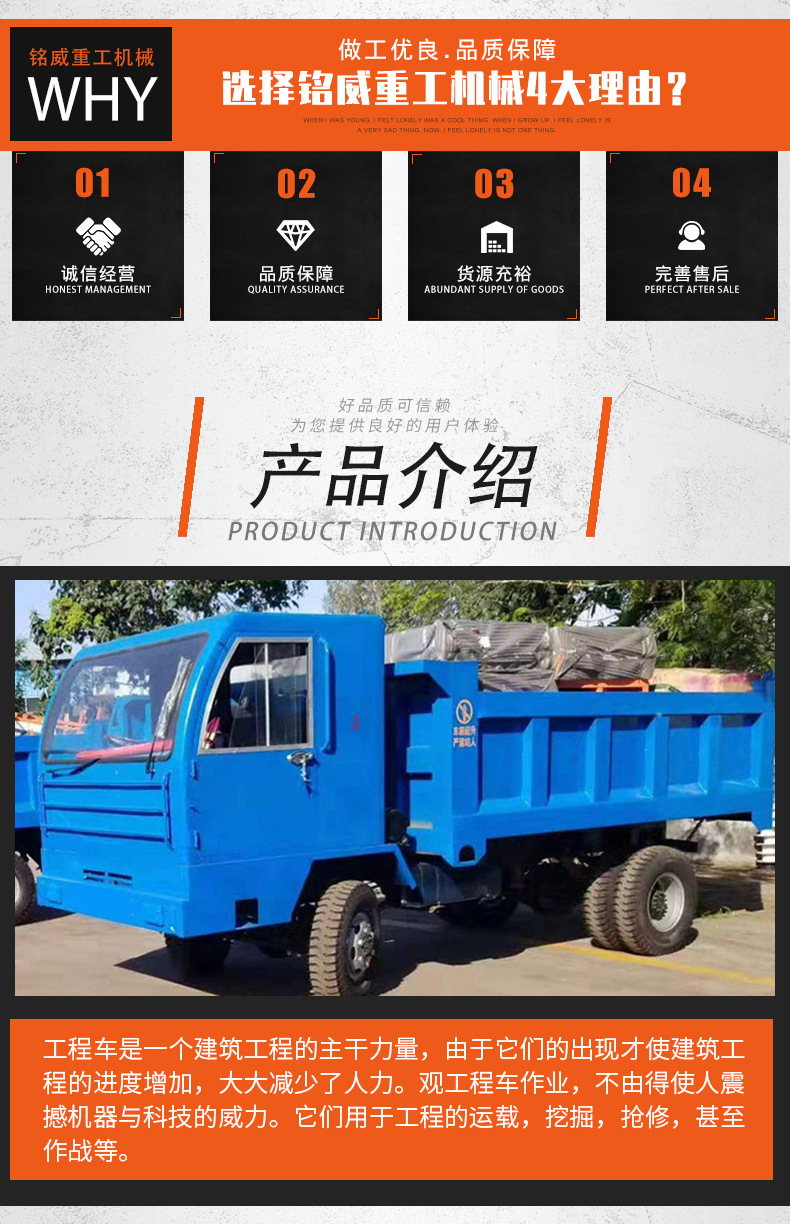 工程車(chē)_02.jpg