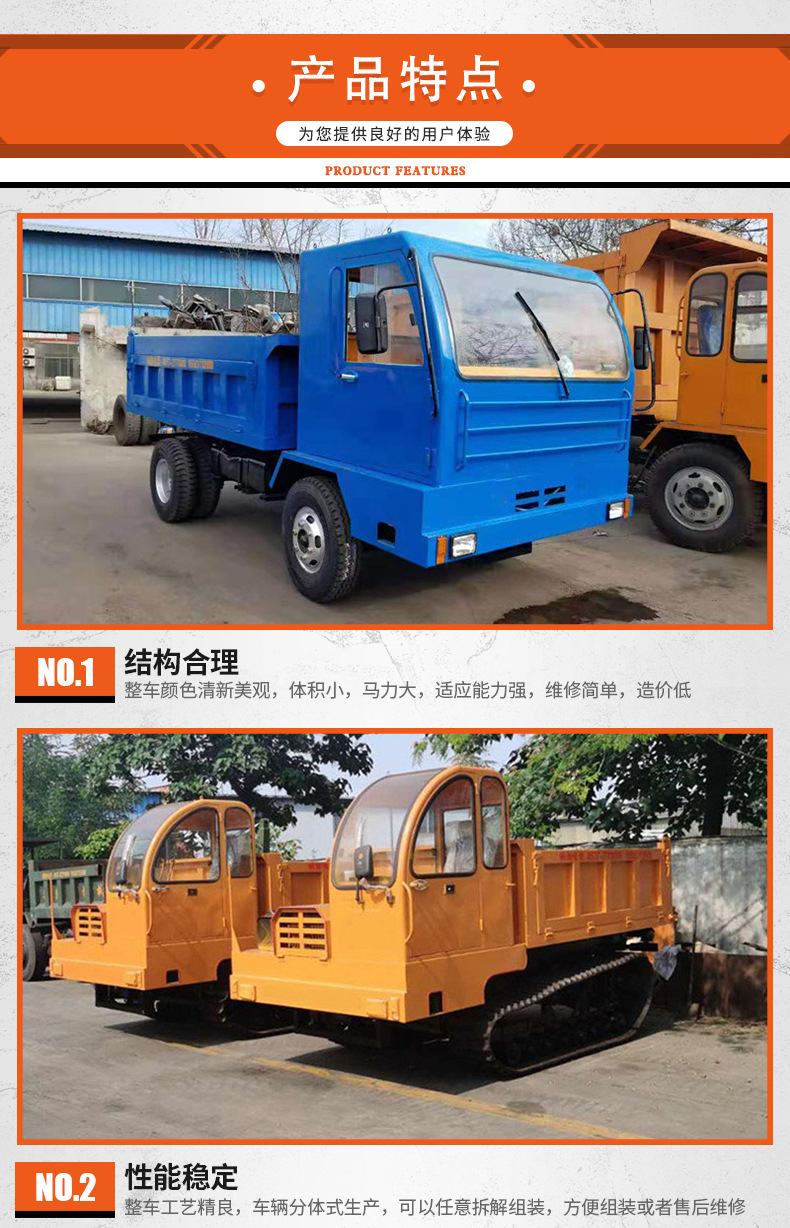 工程車(chē)_03.jpg
