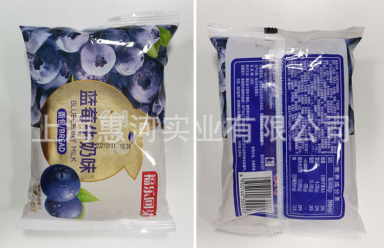 750吐司包裝機
