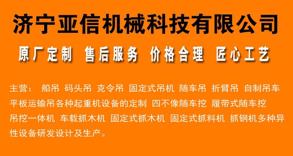 抬頭