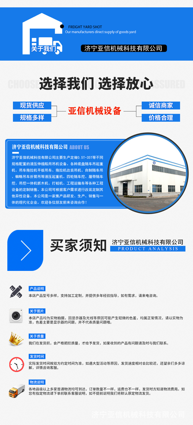 船吊_07.jpg