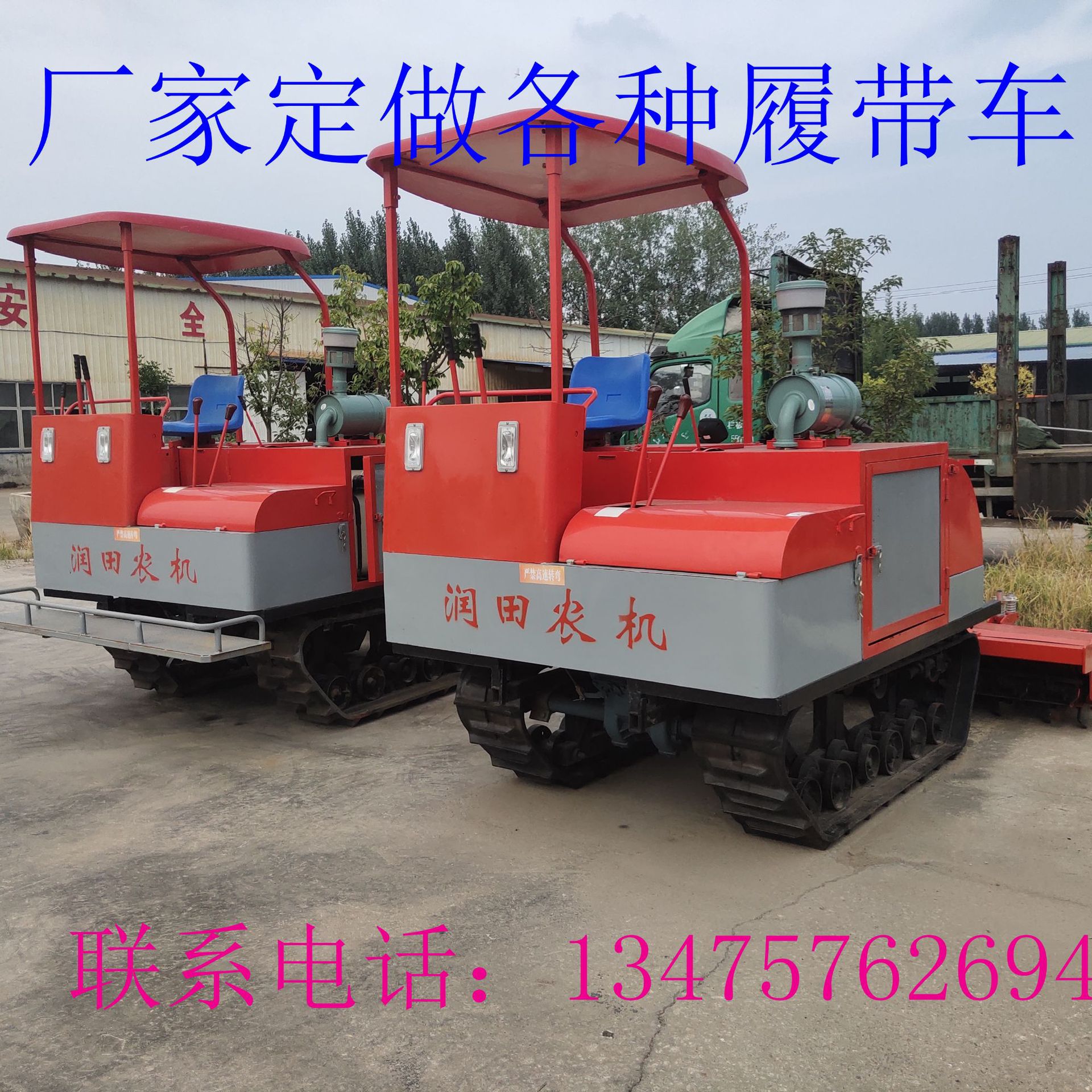 履帶車03.jpg