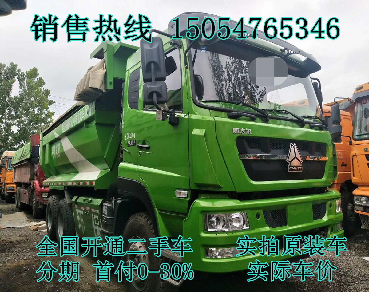 豪沃前四后八