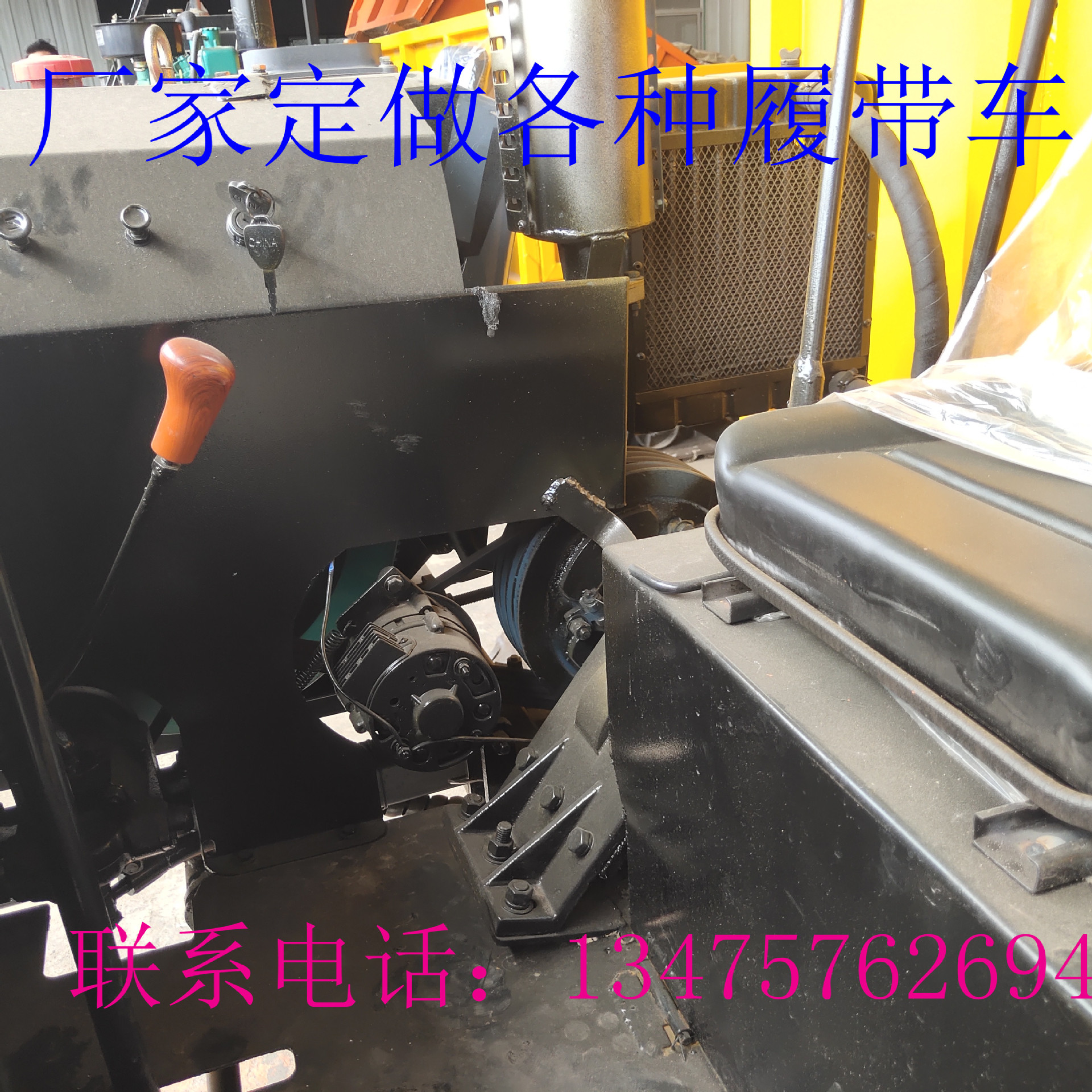 履帶車19.jpg