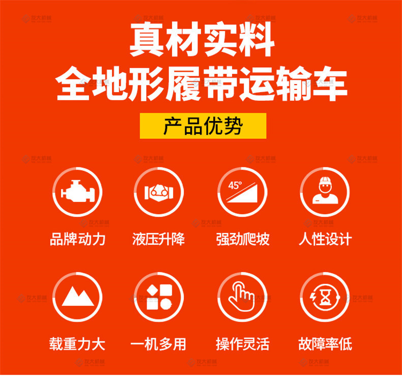 使用環(huán)境（5）.jpg