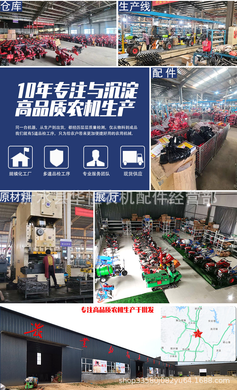 工廠.jpg