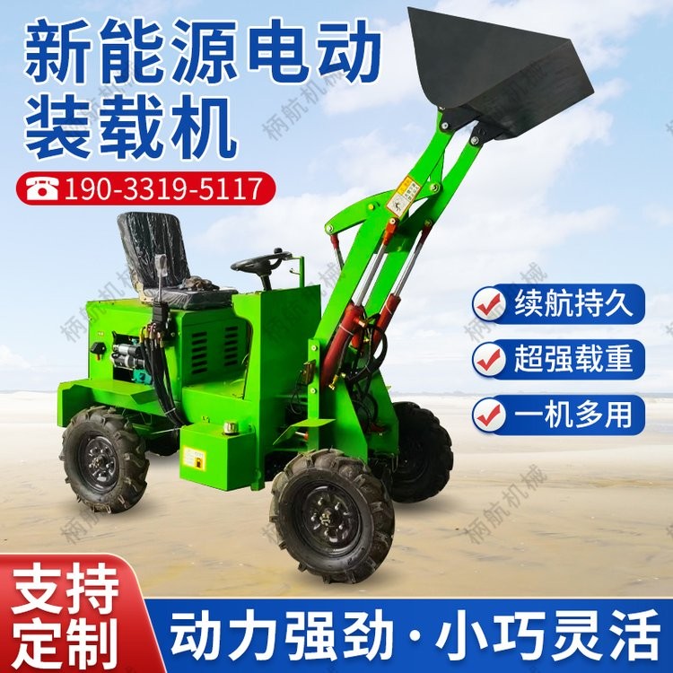 小型電動柴油四驅(qū)小鏟車裝載機(jī)農(nóng)用清糞養(yǎng)殖工地抓挖一體機(jī)