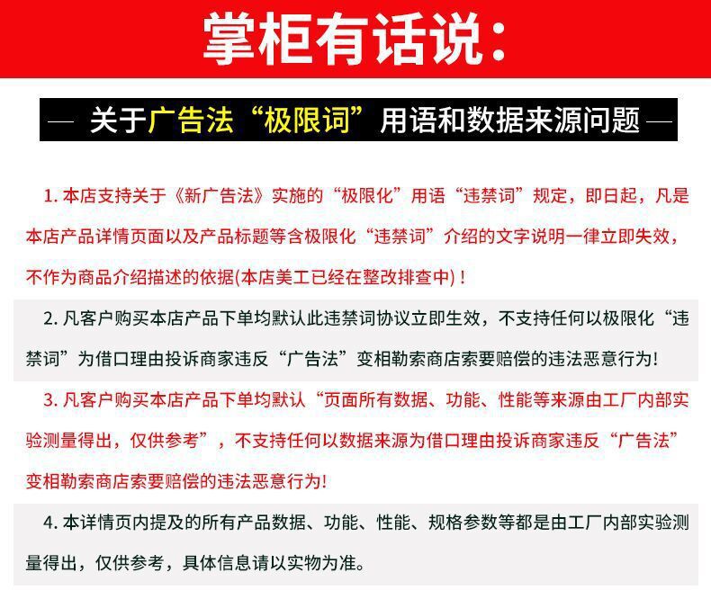 掌柜有話說(shuō).jpg