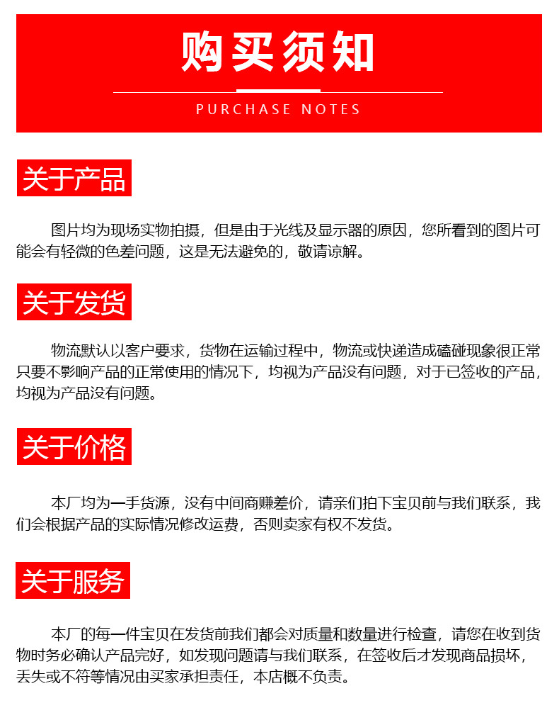 極俠農(nóng)業(yè)版詳情_05.jpg