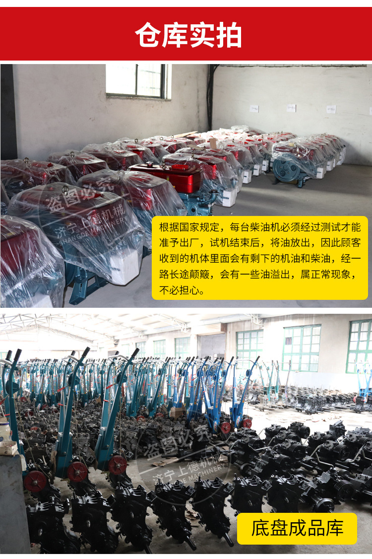 手扶拖拉機詳情頁_14.jpg