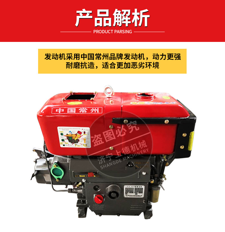 手扶拖拉機詳情頁_04.jpg