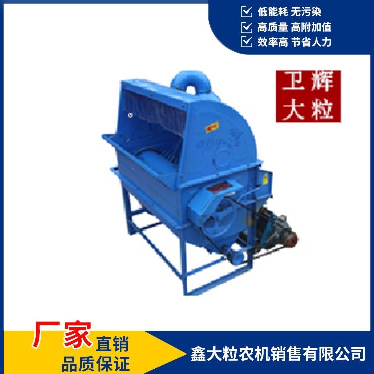 玉米種子脫粒機(jī) 廠家直銷(xiāo) 發(fā)貨快 脫粒率高