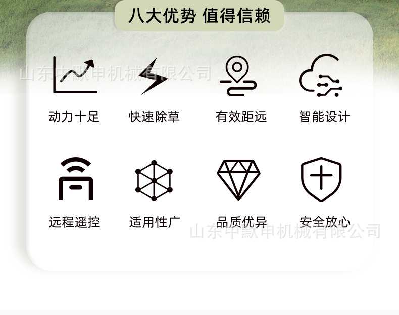 中文詳情頁(yè)_02