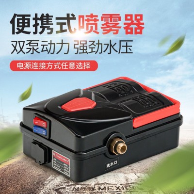 信利達(dá)12V48V手提式電動噴霧器果樹抽水打藥機(jī)空調(diào)清洗水泵