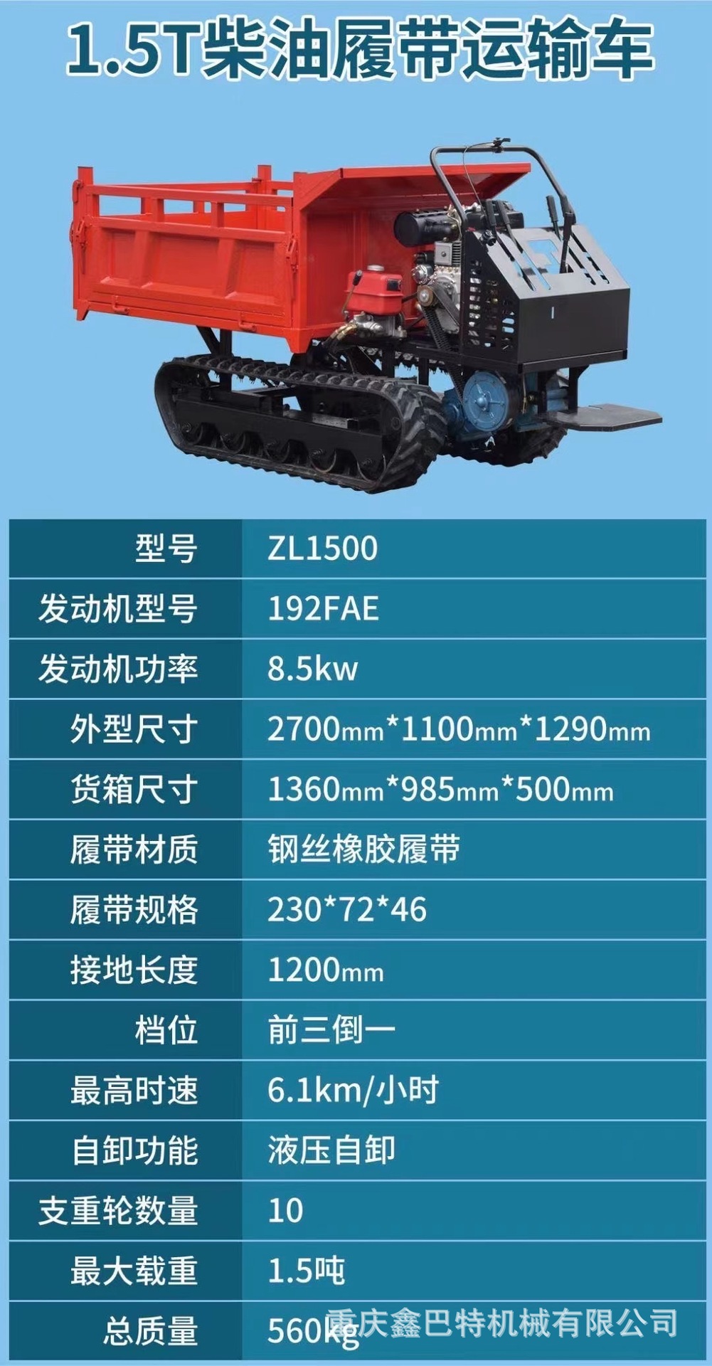運輸車.jpg