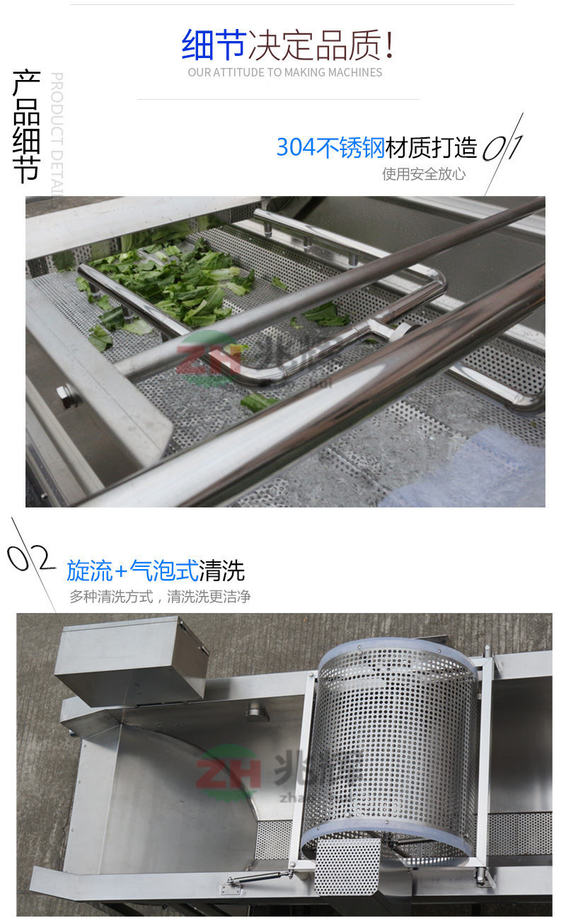 渦流清洗機(jī)詳情_04.jpg