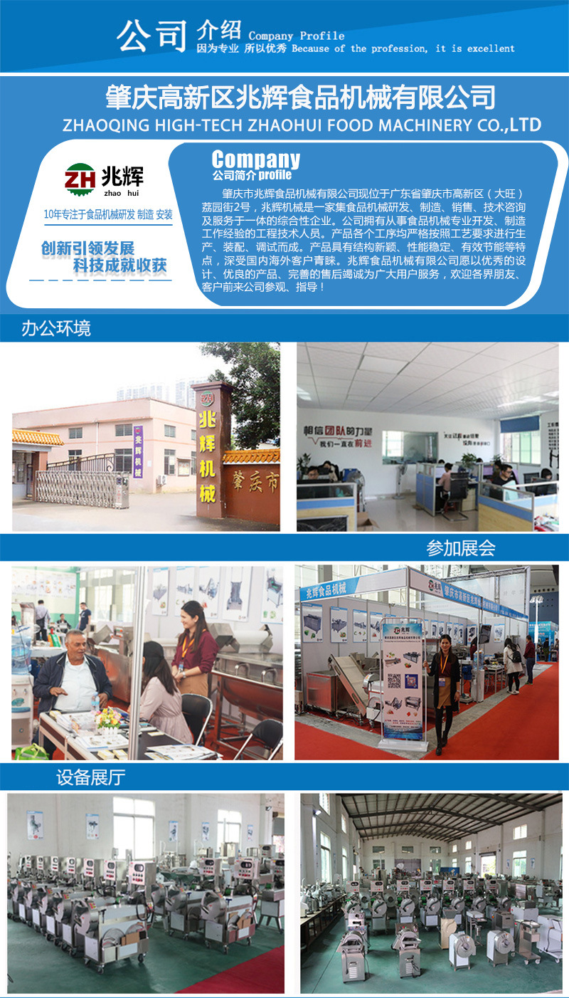 公司介紹新1.jpg