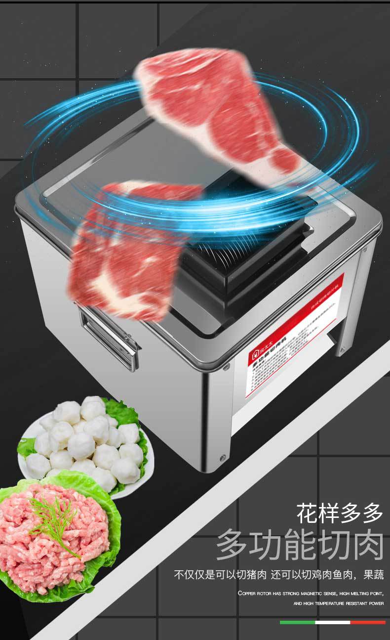 房太太切肉機(jī)詳情_(kāi)07.jpg