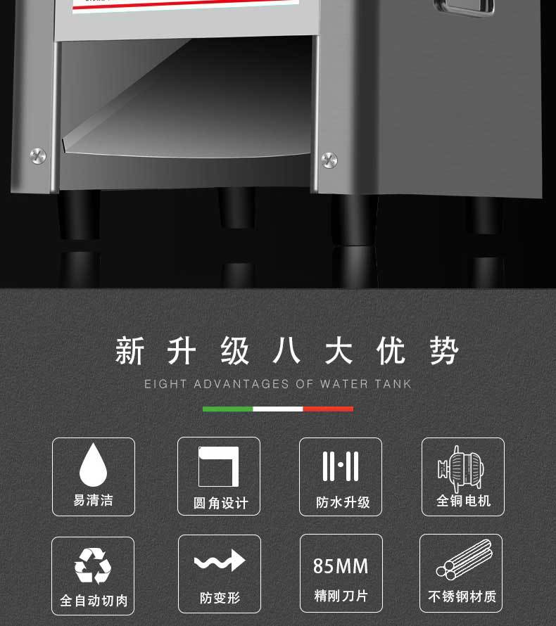 房太太切肉機(jī)詳情_(kāi)05.jpg