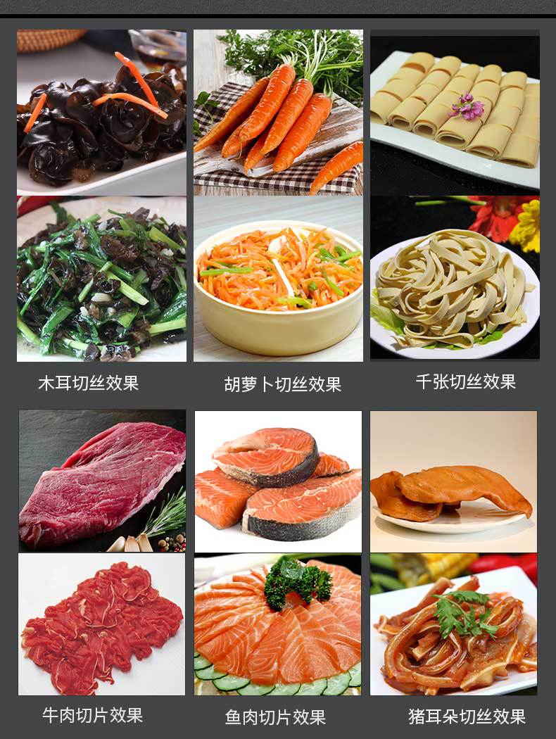 房太太切肉機(jī)詳情_(kāi)06.jpg