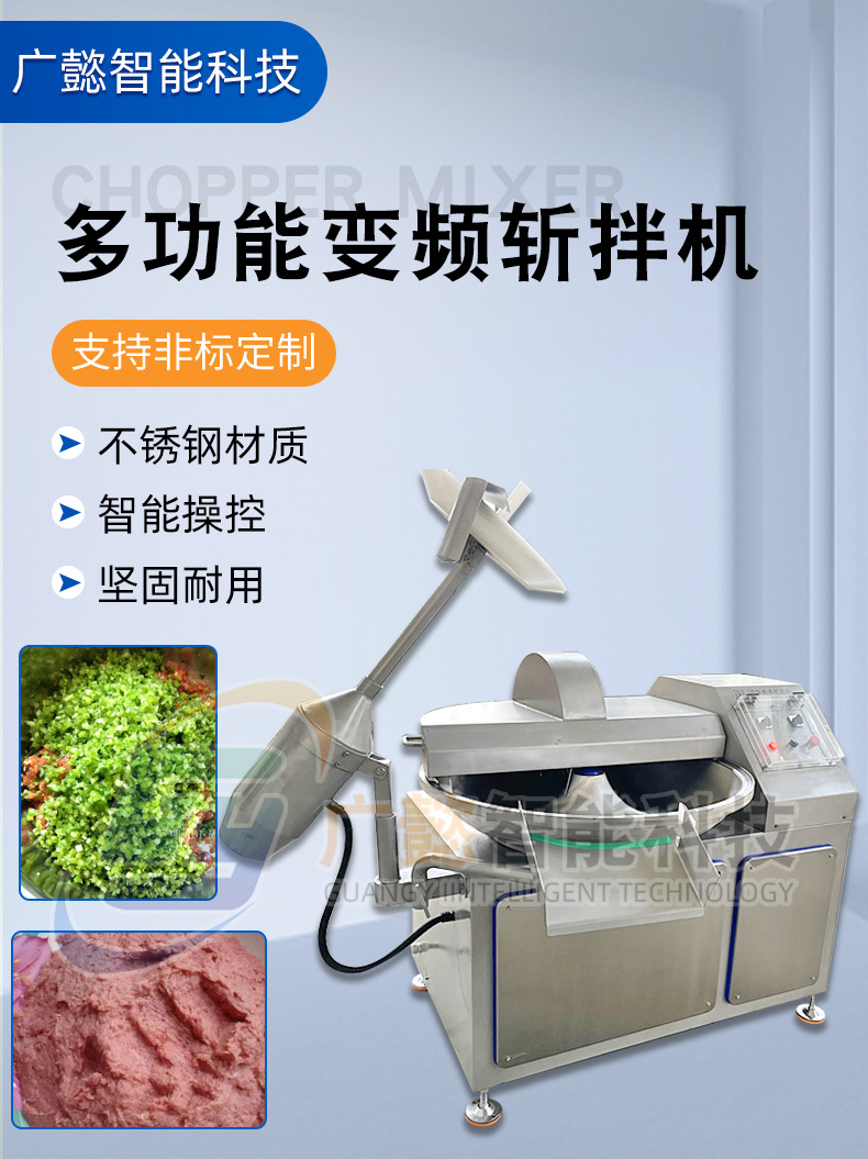 斬拌_01.jpg