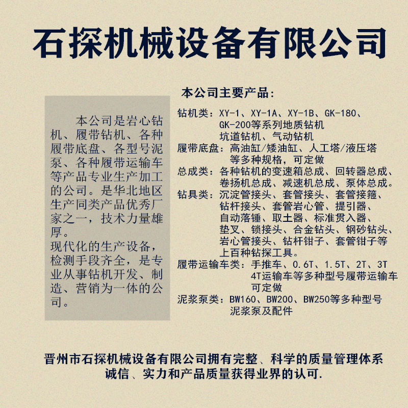 詳情_副本