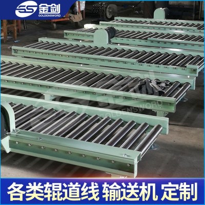 輥道線動力滾筒輸送機(jī)全自動包裝輥筒輸送線設(shè)備裝配生產(chǎn)流水線