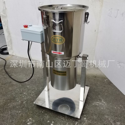 邁丁哥品牌鐵皮石斛打漿機(jī) 第三代新款打漿機(jī) 大型工業(yè)破壁機(jī)
