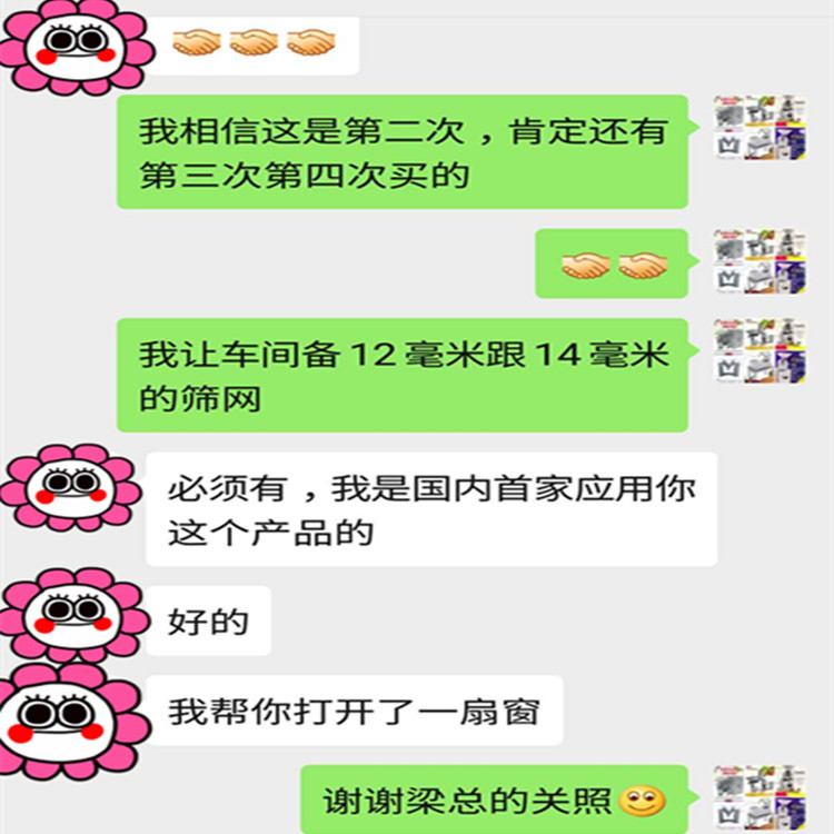 微信圖片_20200314160808.jpg