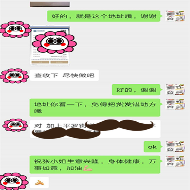 微信圖片_20200314160737.jpg