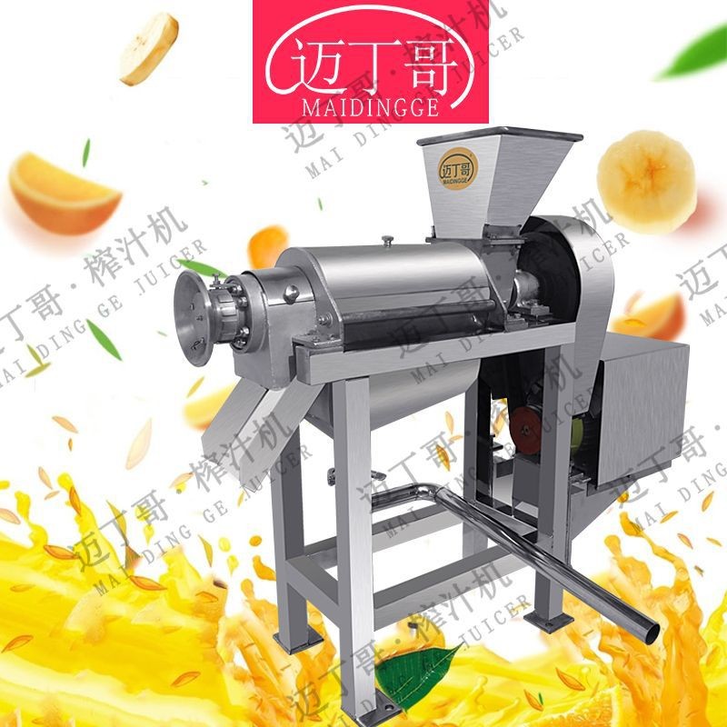 不銹鋼工業(yè)椰子壓榨機(jī) 青蘋果取汁機(jī) 鳳梨擠汁設(shè)備 西芹芹菜壓榨