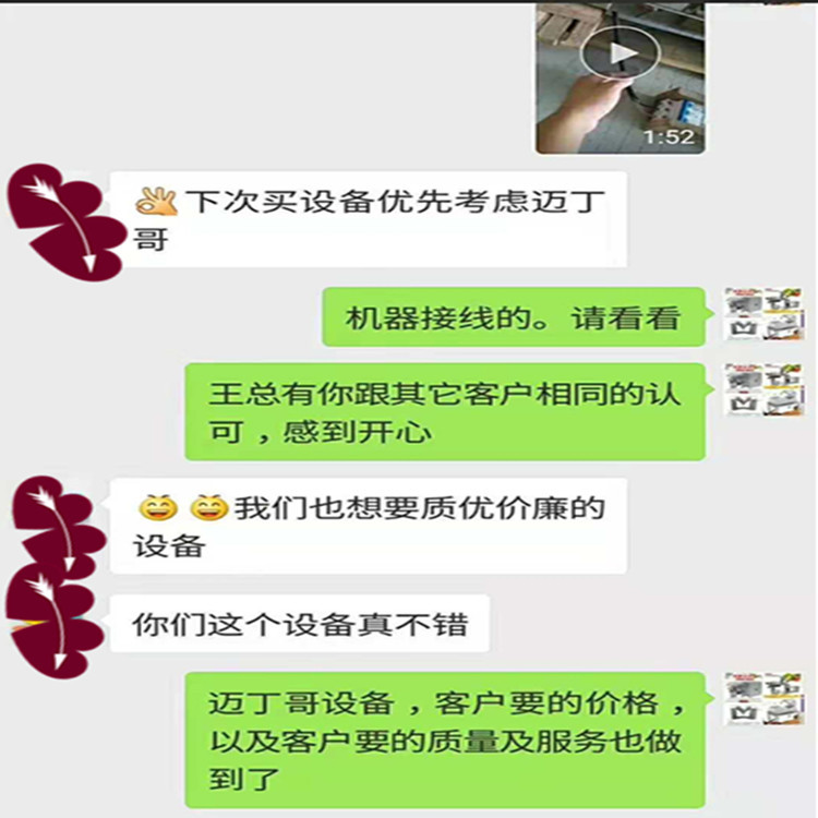 微信圖片_20200416100105.jpg