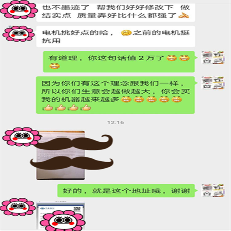 微信圖片_20200314160741.jpg