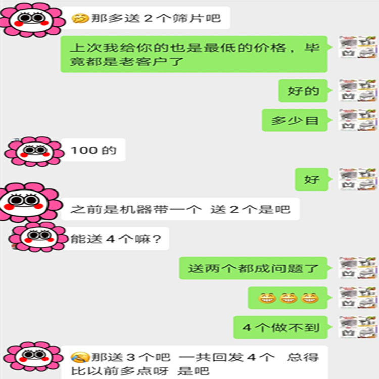 微信圖片_20200314160750.jpg