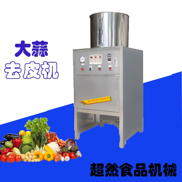 商用蒜瓣剝皮機(jī) 不銹鋼干式大蒜剝皮機(jī)小型大蒜去皮機(jī)