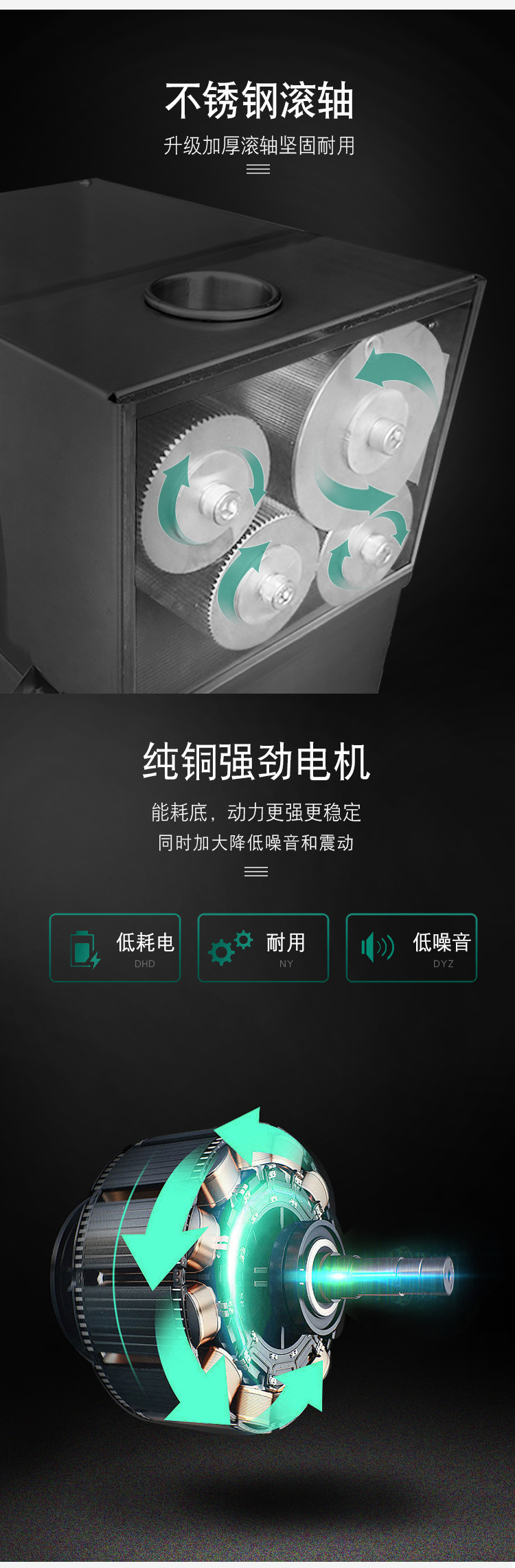 甘蔗機(jī)詳情頁(yè)_04.jpg