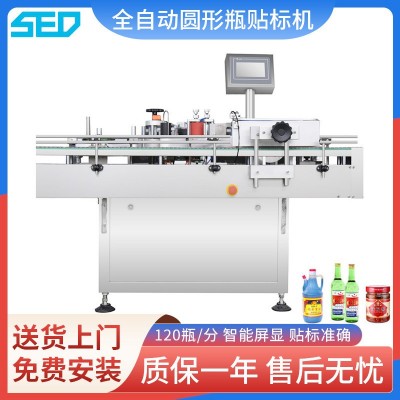 全自動圓瓶貼標(biāo)機 臺式飲料塑料玻璃瓶貼標(biāo)機 不干膠貼標(biāo)機定制