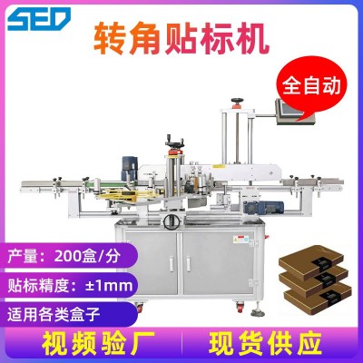 全自動轉(zhuǎn)角貼標(biāo)機 紙盒拐角封口貼標(biāo)機 不干膠貼標(biāo)機 廠家直銷