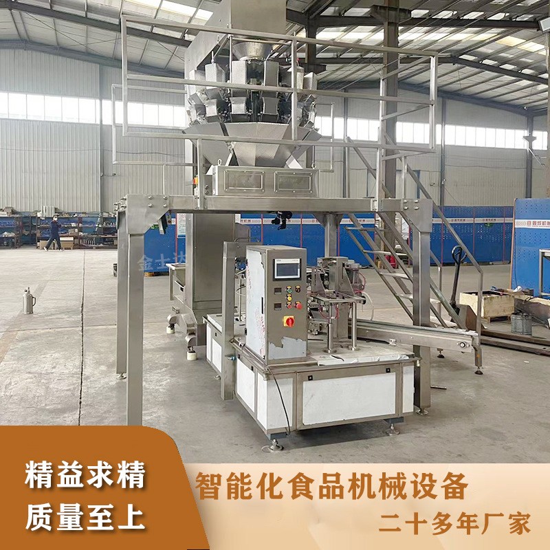 全自動給袋式棒棒糖包裝機 糖果包裝設(shè)備 零食包裝設(shè)備