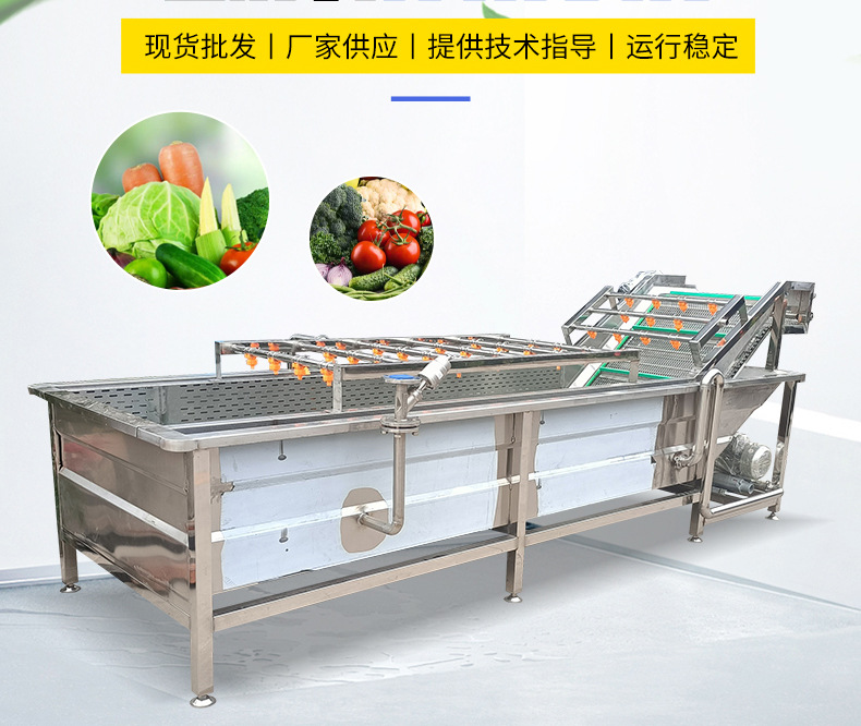 蔬菜清洗機詳情頁(3)_02.jpg