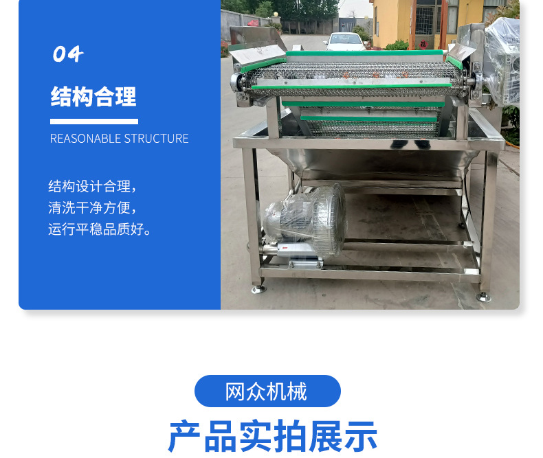 蔬菜清洗機詳情頁(3)_10.jpg