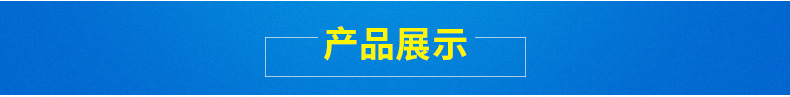 果蔬切丁機(jī)_10
