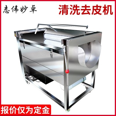 志偉ZW-909中型土豆去皮機(jī) 馬鈴薯清洗機(jī)，芋頭蘿卜毛刷清洗機(jī)