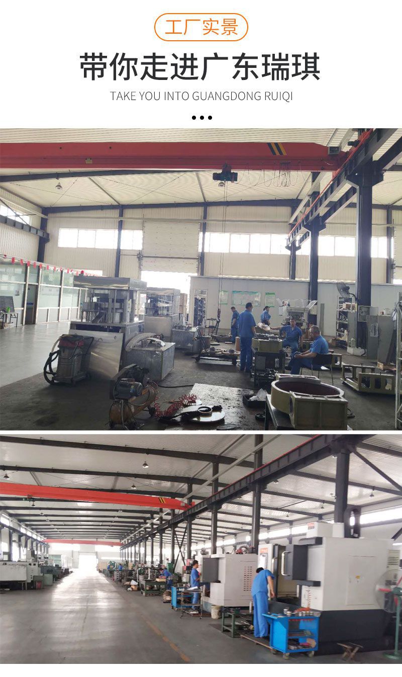 環(huán)形片自動旋轉式壓片機