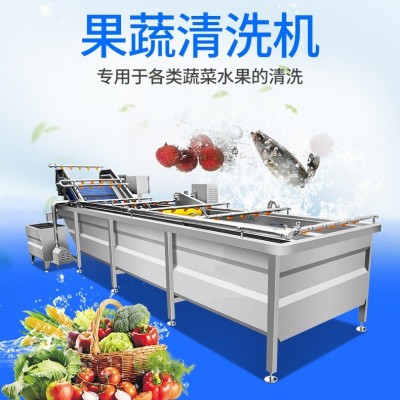 全自動提升式凍肉解凍流水線凍魚解凍機(jī)不銹鋼雞爪雞翅解凍清洗機(jī)