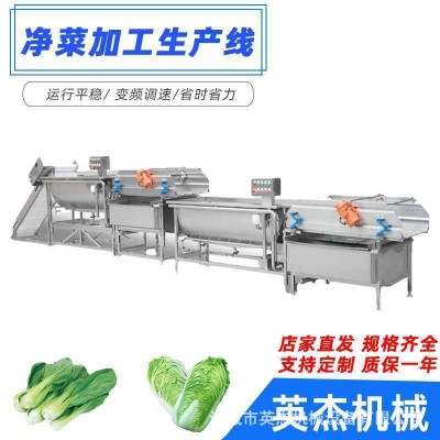 預(yù)制菜加工設(shè)備鮮食玉米流水線(xiàn)中央廚房設(shè)備生產(chǎn)廠家凈菜清洗機(jī)