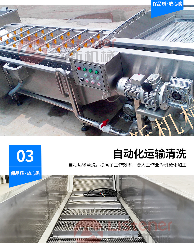 13-開版（氣泡清洗解凍機(jī)）_04.jpg