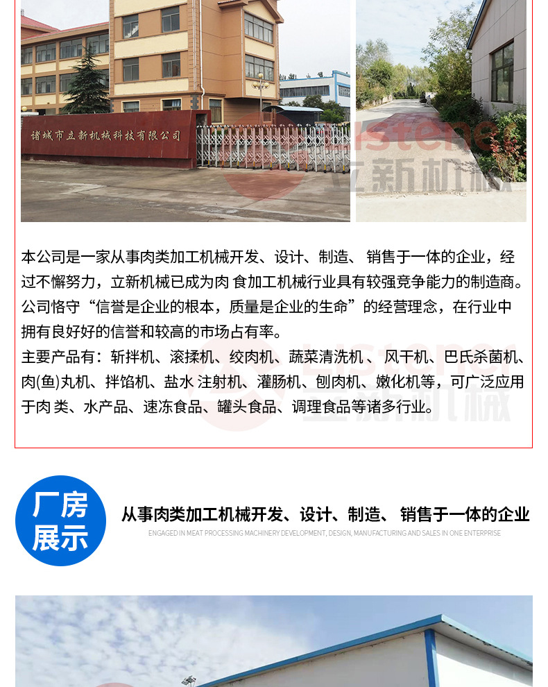 13-開版（氣泡清洗解凍機(jī)）_11.jpg