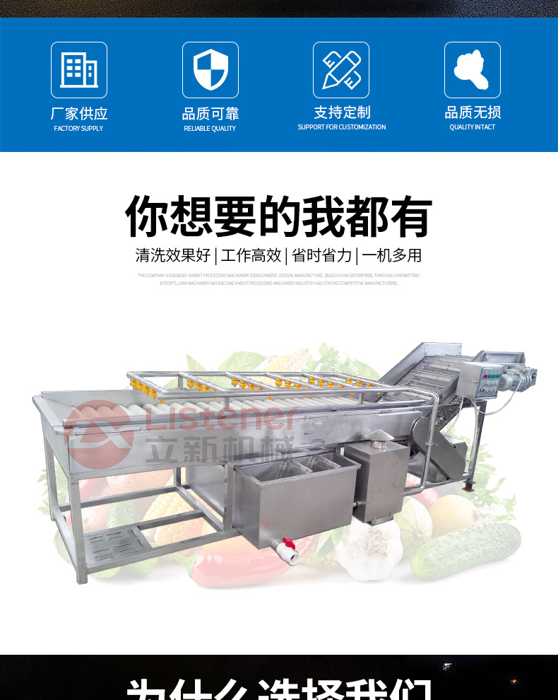 13-開版（氣泡清洗解凍機(jī)）_02.jpg